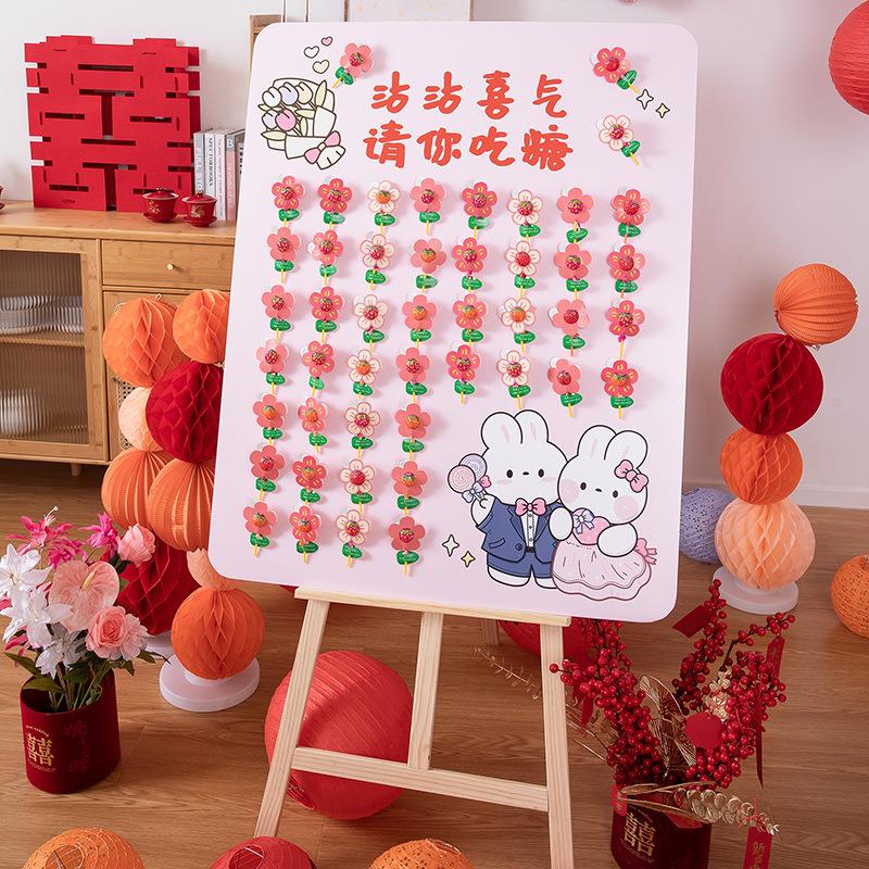 尚米特小红花喜糖迎宾牌结婚订婚宴门口指示立牌婚庆布置装饰用品