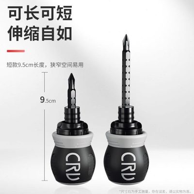 德式棘轮两用螺丝刀双头十字一字迷你改锥省力工业级异性便携三角
