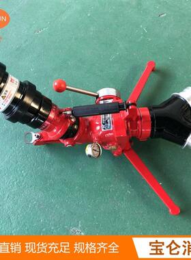 包邮茂鑫牌消防水炮PSY30 移动式消防水带接口 双口消防攻击炮