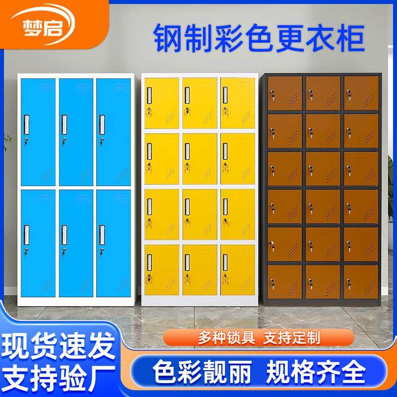 更衣柜员工浴室储物柜感应锁寄存柜健身房衣柜钢制存包柜加厚板材,商业/办公家具,办公储物柜,淘宝优惠券,粉丝福利购,淘宝优惠卷