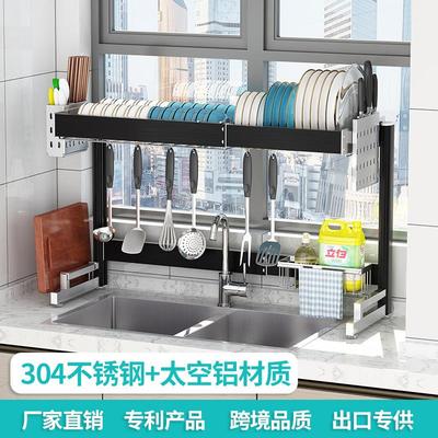304不锈钢厨房水槽置物架碗筷沥水架洗碗池碗碟收纳架新中式伸缩