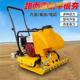 现货CT90汽油震动平板夯手扶式 路面地基夯实机沥青路面修补打夯机