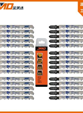 30pcs T101D 100mm 6T木材板材塑料快速切割用曲线锯片曲线锯条