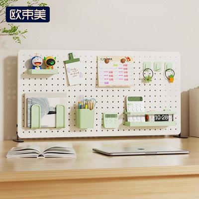 书桌洞洞板桌面家用学习桌宿舍立式收纳隔板免打孔桌上配件置物架