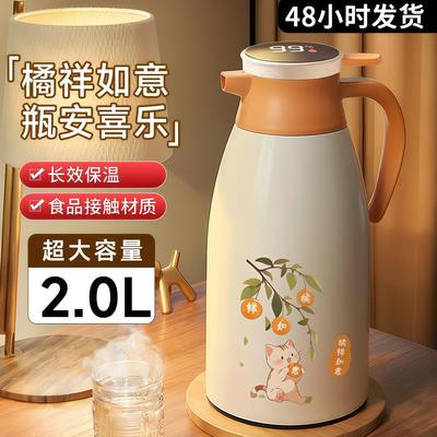 大号数显保温壶家用水壶瓶长效保温热水瓶大容量暖水壶便携保温瓶
