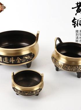 宏达 全黄铜莲花直耳炉元宝铜香炉 玄关供奉熏香炉铜器摆件
