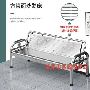 不锈钢沙发304靠背椅家用椅沙发床休闲折M叠三人排椅长椅单人床凳