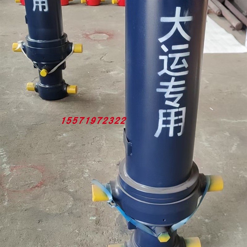大运自卸车液压油缸举升顶总成大D货车液压千斤顶翻斗车液压油缸