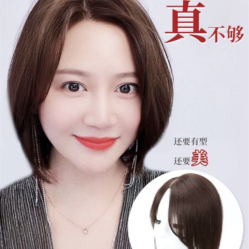 假发片女头顶补发蓬松遮白发递针偏分斜刘海轻薄透气无痕真人发丝