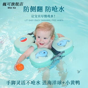 婴儿游泳圈1 备腋下圈脖圈新生幼儿免充气. 4岁儿童泳圈宝宝游泳装