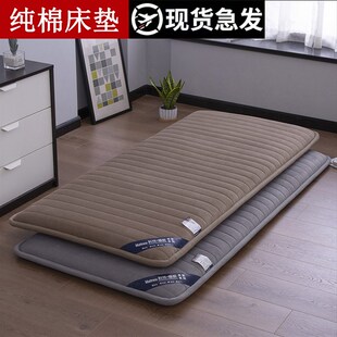 学生床垫宿舍75*180*80*85*90x*190单人褥子软垫1.1/1.15/1.35/2.