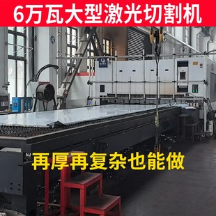 316L板材下料折弯不锈钢板零切定 不锈钢激光切割加工中厚板30v4