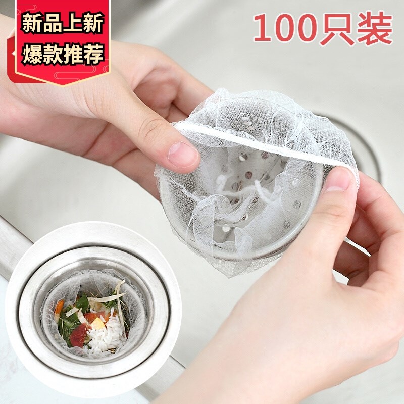 厨房水槽洗菜盆水池排水口垃圾过滤网器卫生间P下水道防堵地漏盖