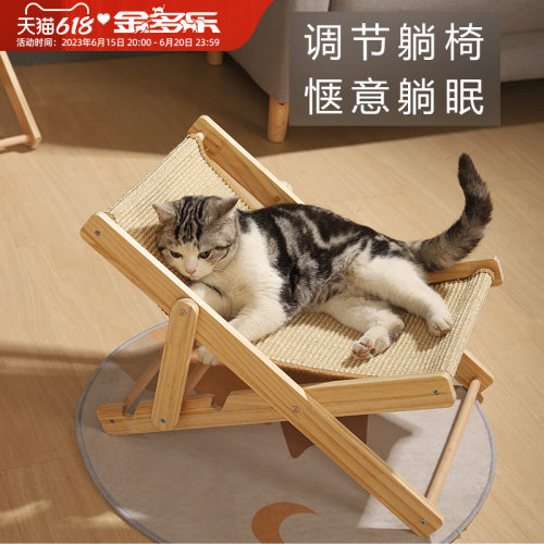夏季猫窝猫床猫抓板耐磨不掉屑 猫咪剑麻垫沙发一体宠物 睡觉躺椅