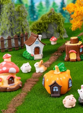 苔藓微景观树脂工艺品创意t卡通蘑菇南瓜房子小屋园艺造景饰品摆