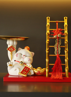乔迁之喜招财猫梯子新居客厅布置装饰品搬家礼物玄关酒柜柿子摆件