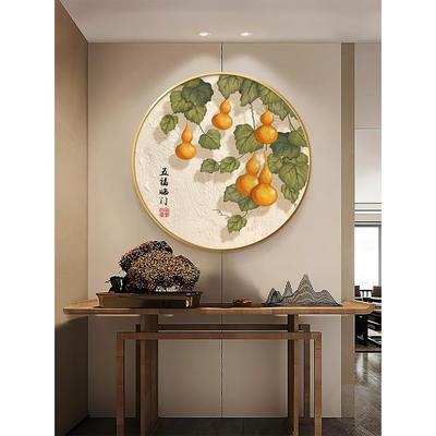 入户门正对e墙挂画葫芦五福临门茶室餐厅圆形装饰画玄关新中式招