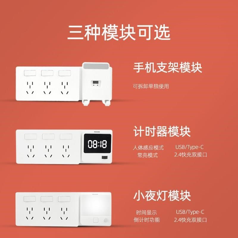 智品扩展式插座过欠q压保护智能多功能插排插板转换插头家,标准件/零部件/工业耗材,气缸,淘宝优惠券,粉丝福利购,淘宝优惠卷