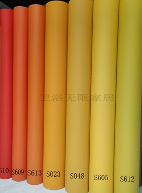 加厚纯色磨砂面波k音软片桔黄色家具翻新木纹贴纸家私宝展柜改色