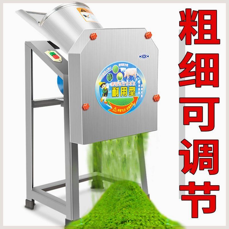 电动铡草机d切草机粉碎机打切猪草机家用小型养殖碎草机饲料机畜