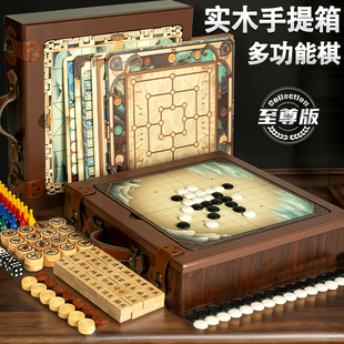 飞行五子象跳蛇游戏棋类儿童益智玩具生日礼物 多功能合一棋盘套装