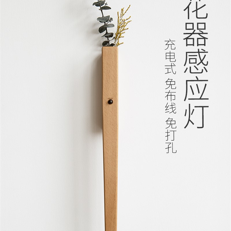 花器壁灯创意墙面装饰花插壁灯z感应灯磁吸免布线充电式夜灯氛围