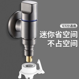广东枪灰色阳台洗衣池水龙头不锈钢4分拖把池家用快开洗衣机龙头