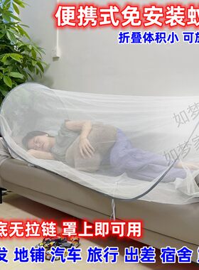 折叠床行军床临时沙发汽车后座可折叠方便携带旅行出差办公室蚊帐