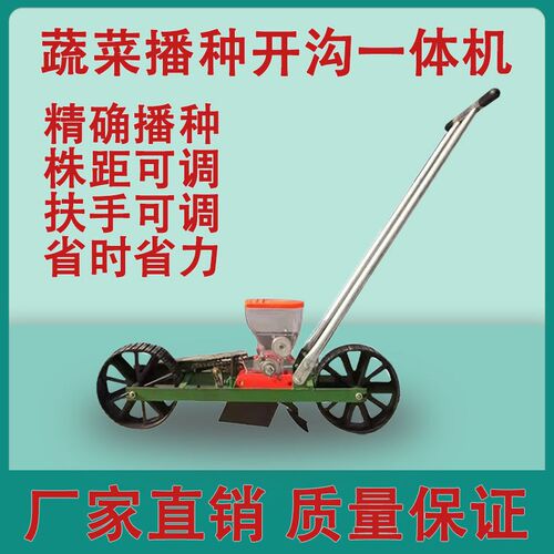 蔬菜播种机小粒手推式点播机精播机小型菜籽播种机神器最白菜萝卜