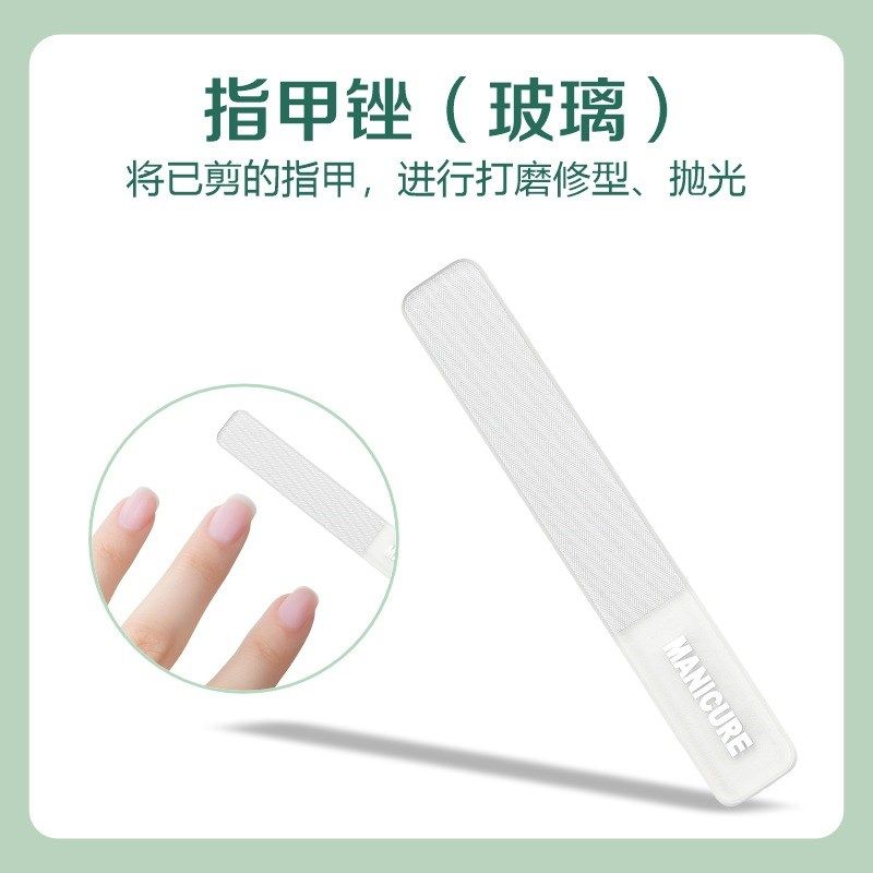 定制新款便携指甲剪12件套家用美容工具指甲剪修甲刀美甲收纳套装