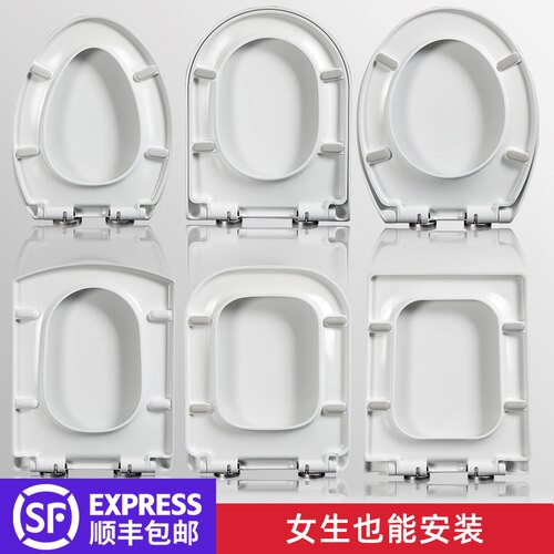 加厚马桶盖c家用通用方形V型U型盖子老式厕所板配件坐便器坐盖坐