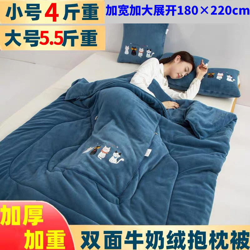 车载抱枕被子两用2022新款加绒加厚枕头午休车用车V上睡觉专用大,居家布艺,抱枕被,淘宝优惠券,粉丝福利购,淘宝优惠卷