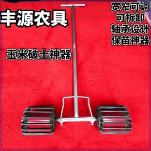 手推碎土玉米破土松土器滚子打地皮机打浆皮钢筋滚子玉米救命机