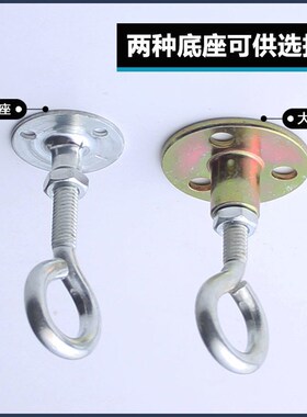 天花板挂钩倒挂钩灯笼专用挂钩承重固定吊顶挂钩不X锈钢家用吊钩