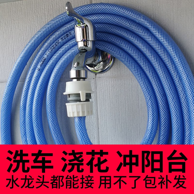 软管高压防爆管防冻管家用4分6分自来水水管N洗车浇花pvc花园管