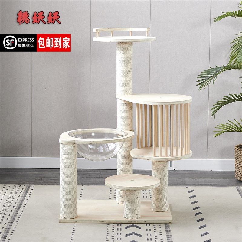 实木小型猫爬架猫窝猫树一体猫架猫抓树不占地太空舱猫玩具猫用品图片
