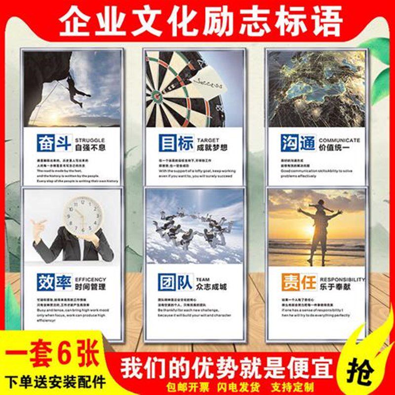安全生产工厂车j间企业文化宣传标语大字口号消防管理规章制度牌