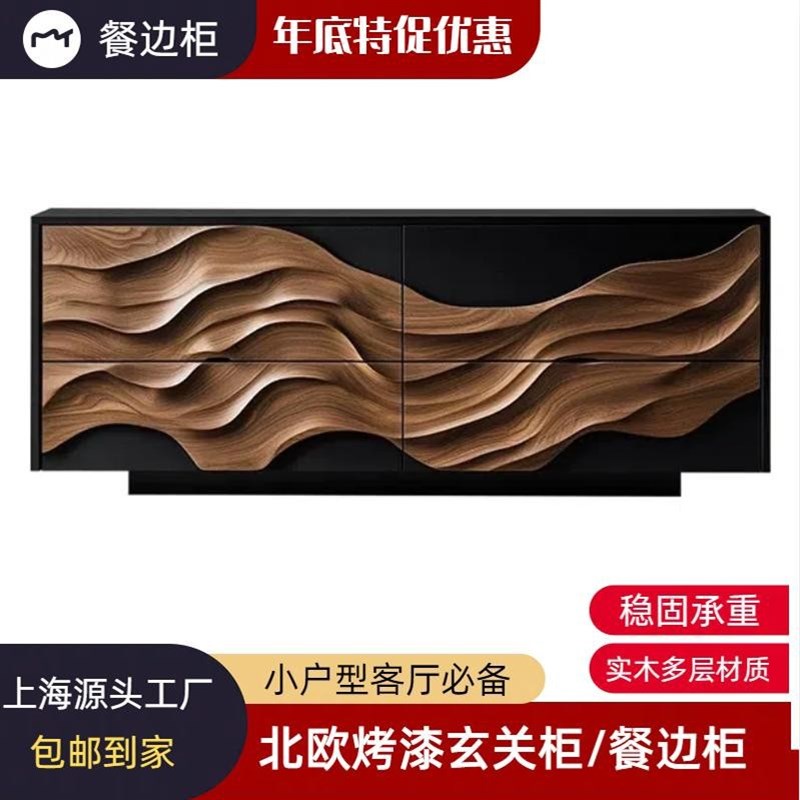 意式极简烤漆餐边柜新中式实木玄关柜现代轻奢客厅装饰柜储物柜