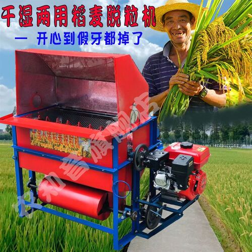家用小型打谷机电机稻谷脱粒机新型D农用汽油机打谷机电动打稻谷