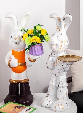 网红创意点赞托盘兔落地家居装饰摆件电视柜茶几收纳玄关软装饰品