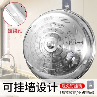 A6L加厚不锈钢菜罩圆形食物餐桌盖菜桌盖防尘防苍蝇罩饭桌菜罩盖