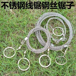 加粗不锈钢线锯钢丝锯子锯树手拉钢锯户外求生绳锯锯木神器割水草