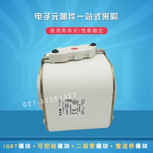 7107 7121 7115 7L1197120 7122 7118 快速熔断器保险丝170M7106