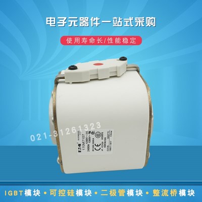 快速熔断器保险丝170M7106 7107 7115 7118 7L1197120 7121 7122