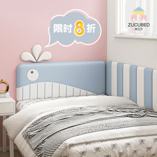 榻榻米床b头软包儿童房卡通防撞墙贴墙围床头板靠背垫软包自粘定
