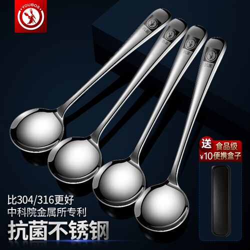 抗菌304不锈钢圆m勺子家用创意可爱调羹高颜值儿童吃饭勺新款汤匙