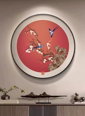 喜上眉梢玄关装饰画新中式餐厅z红色喜庆挂画客厅背景墙圆形花鸟