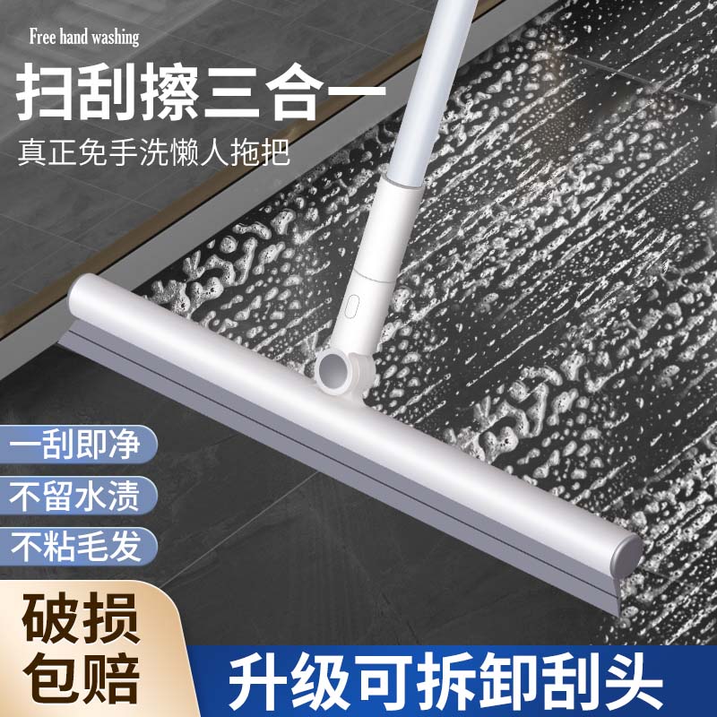 魔术扫把浴室刮水器家用扫水地刮地板化妆室拖N把矽胶扫帚2023新