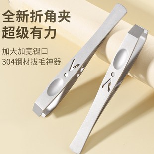 拔胡子专用夹胡须夹子胡子夹拔毛钳眉夹宽口夹毛神器拔白发镊子