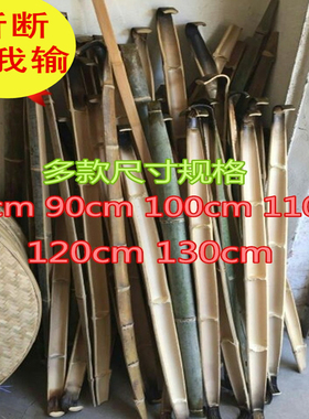 竹编竹制品竹扁担挑子竹竿竹担子挑水专用加厚竹扁担家.用舞台道